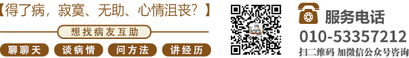 美女日逼免费观看北京中医肿瘤专家李忠教授预约挂号